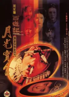 顾岐人物标本封面，标注综艺档案与评分来源
